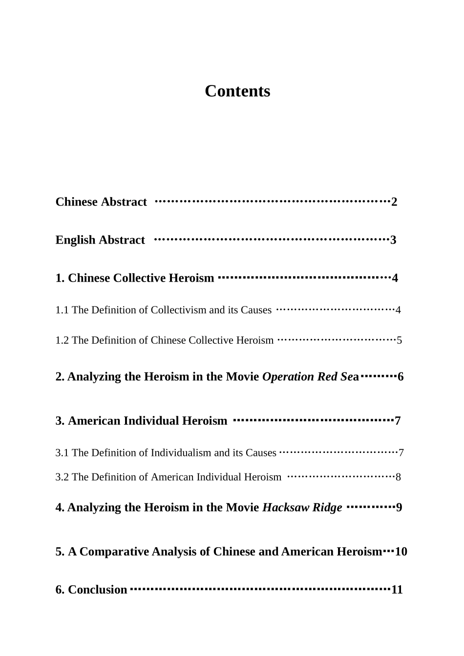 英雄主义红海行动血战钢锯岭文化价值_第1页