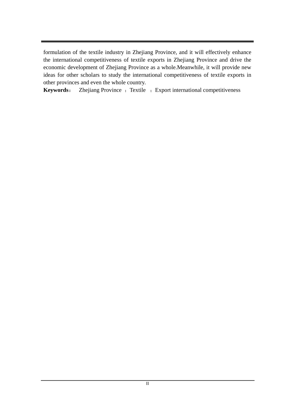 浙江省纺织品出口国际竞争力研究市场贸易专业_第2页