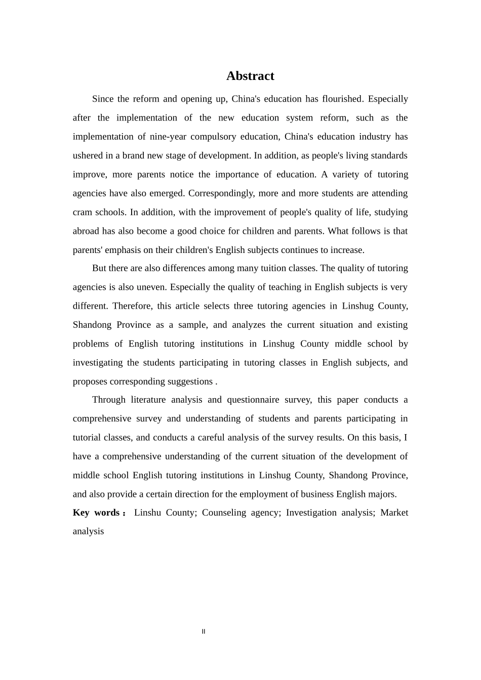 英语辅导机构发展现状调查_第3页