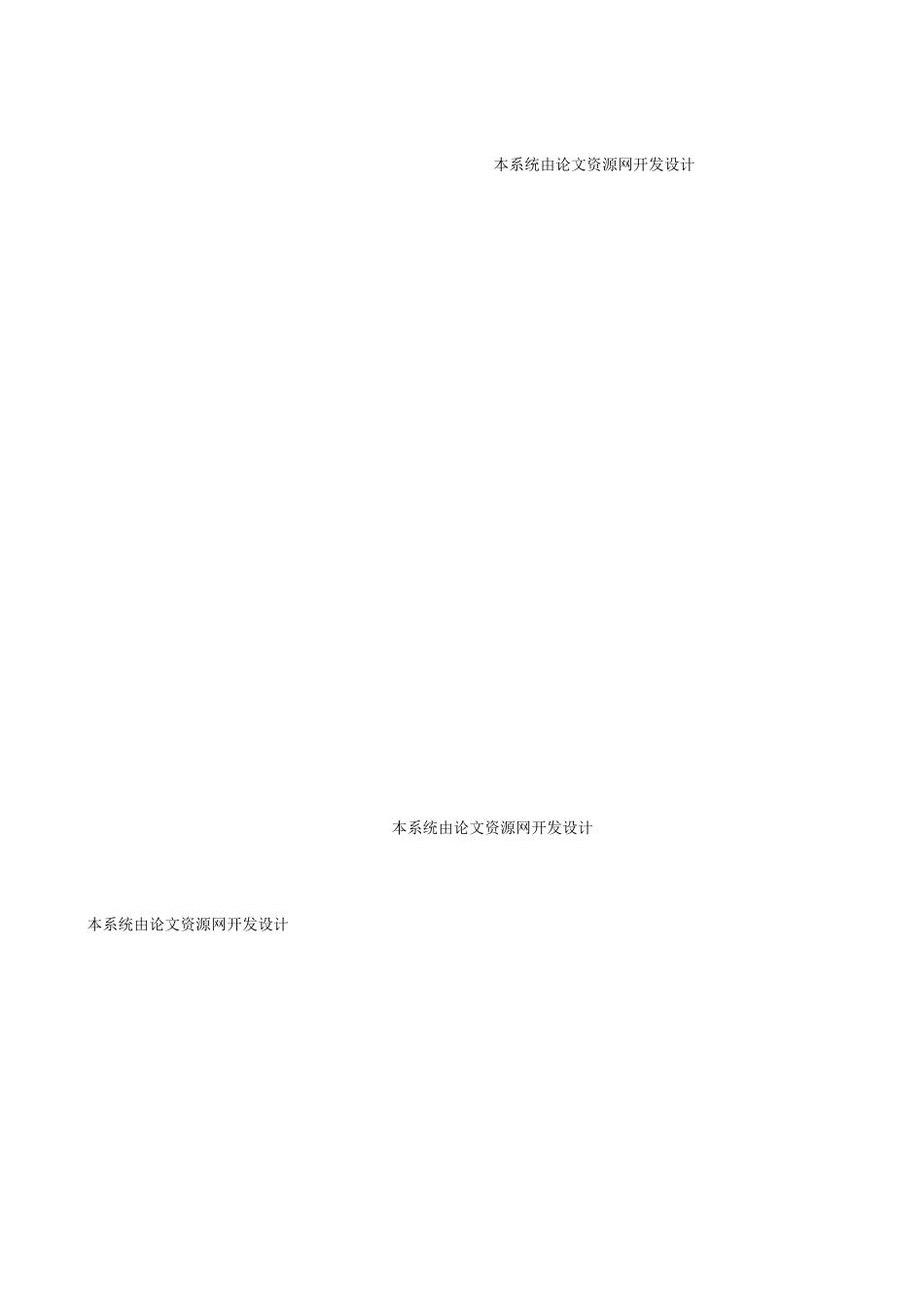 EXCEL进销存管理系统软件_第2页