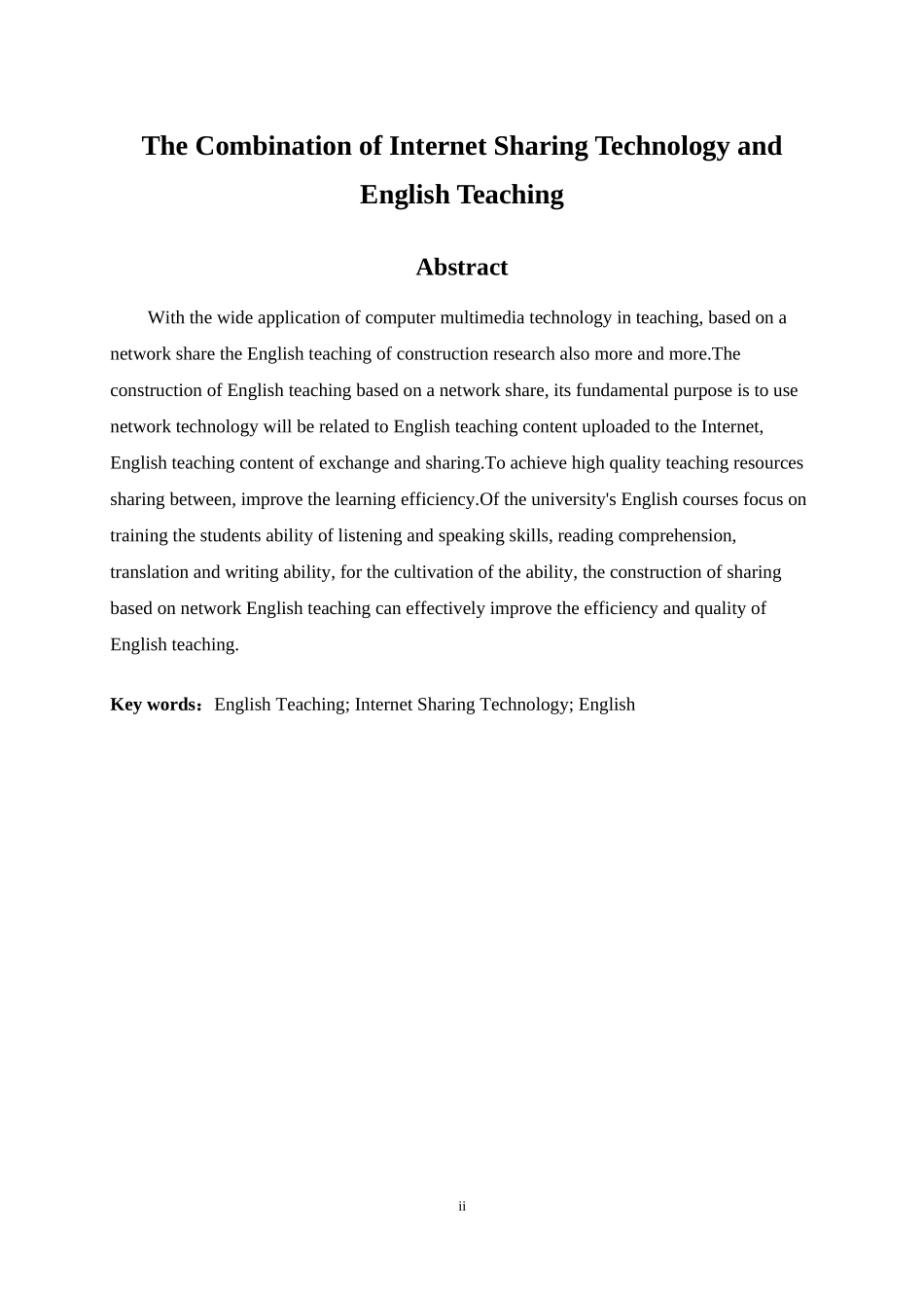 英语教学和互联网共享技术的结合_第2页