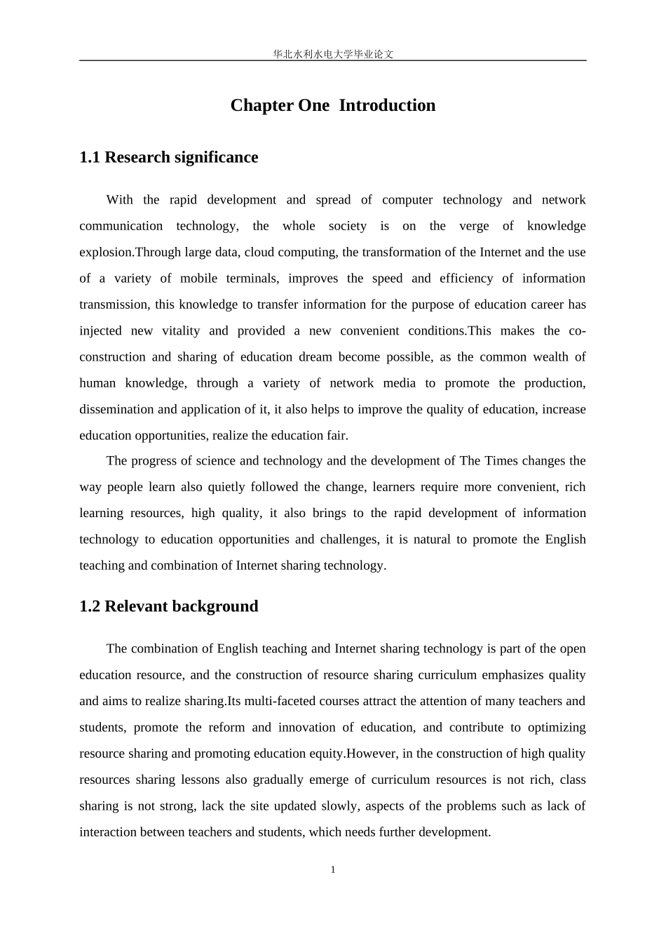 英语教学和互联网共享技术的结合_第3页