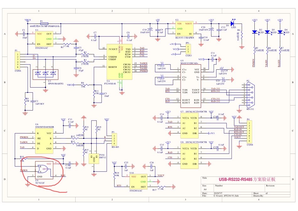 FT230-V1完整原理工作图_第1页