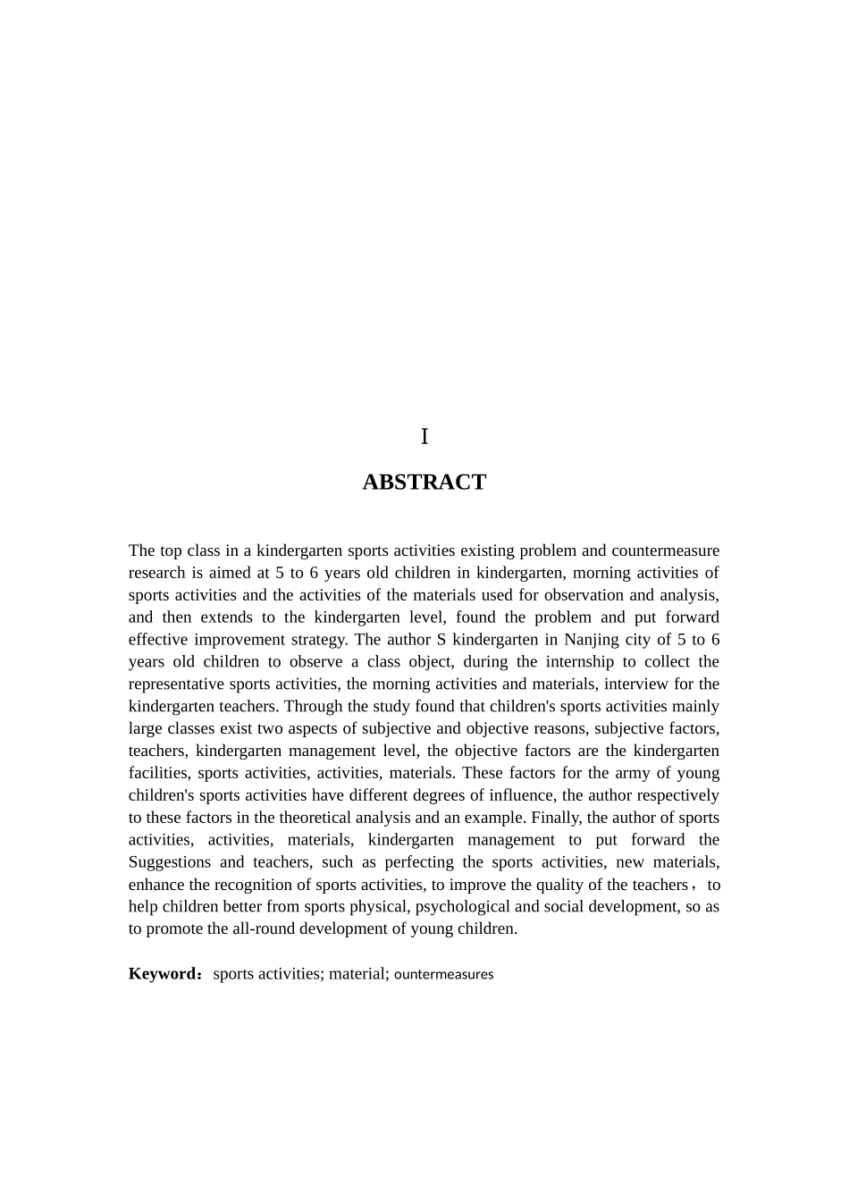 幼儿园大班体育活动存在的问题  学前教育专业_第3页