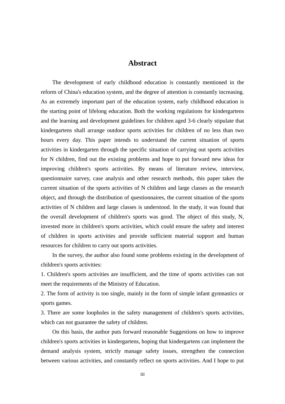 幼儿园大班体育活动开展的现状调查与研究_第3页