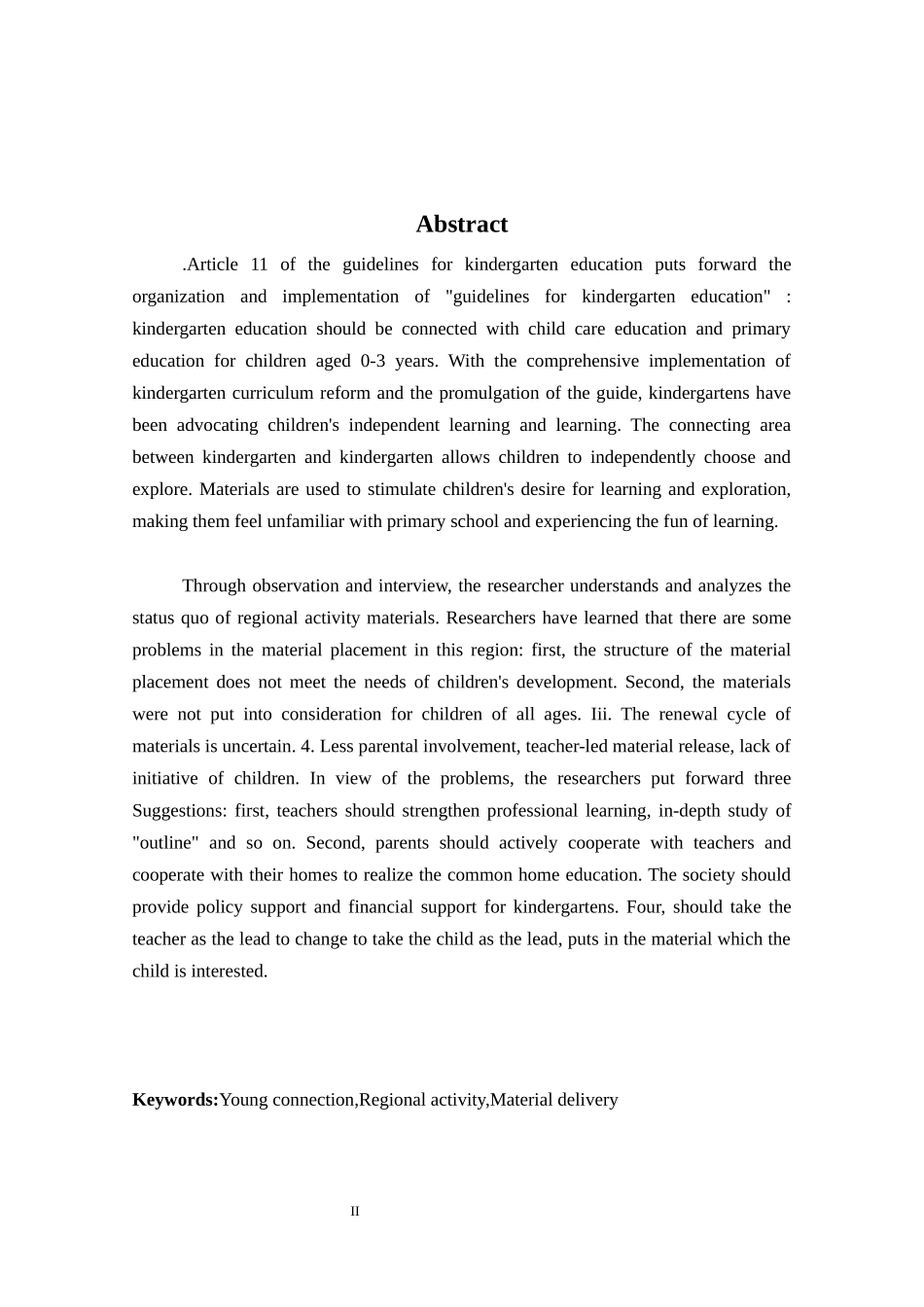 幼儿园大班幼小衔接区域材料投放的现状研究_第2页
