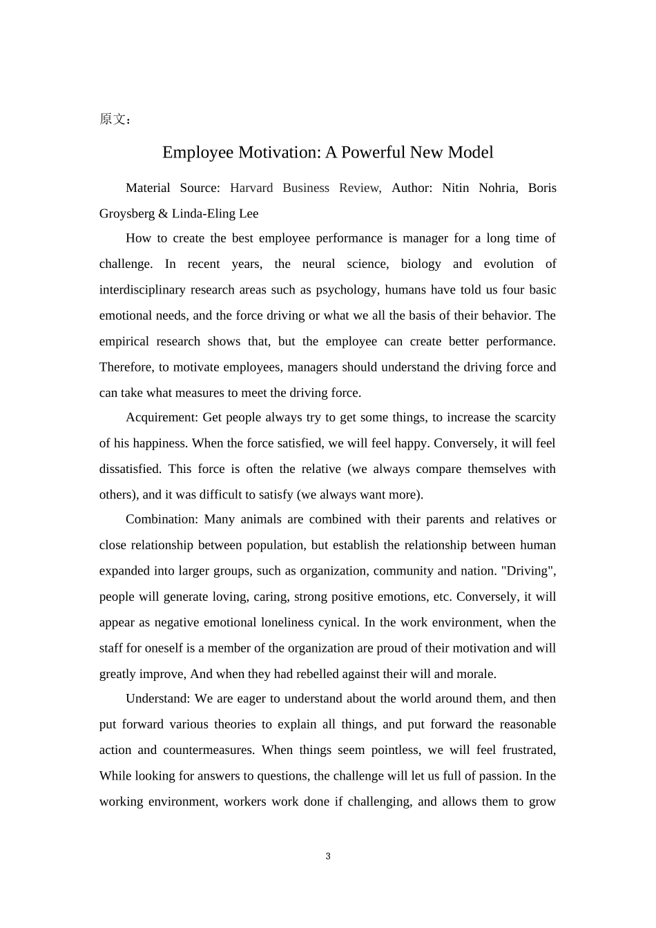 英语专业 零售超市销售人员激励机制研究—以联华超市为例_第3页