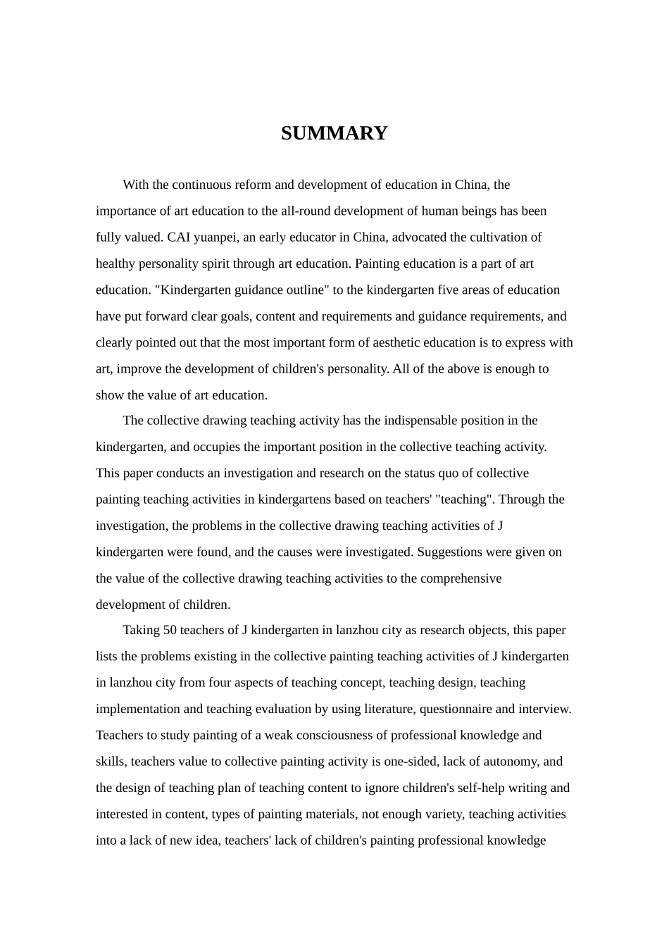 幼儿园集体绘画教学活动的现状研究—以兰州市J幼儿园为例论文设计_第2页