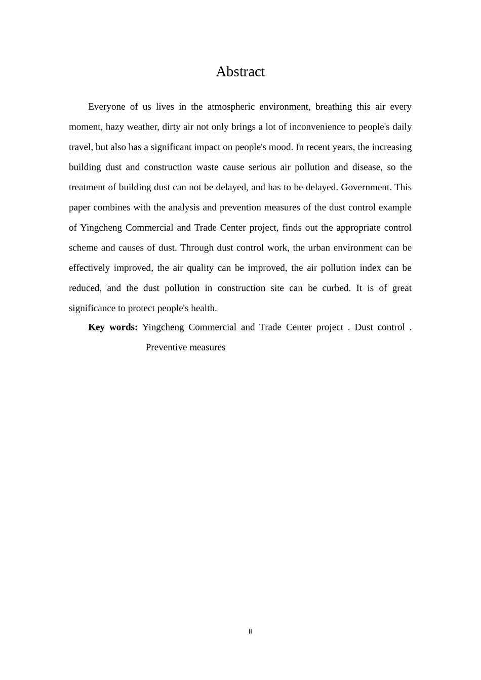 鹰城商贸中心项目扬尘治理分析及防治措施_第2页