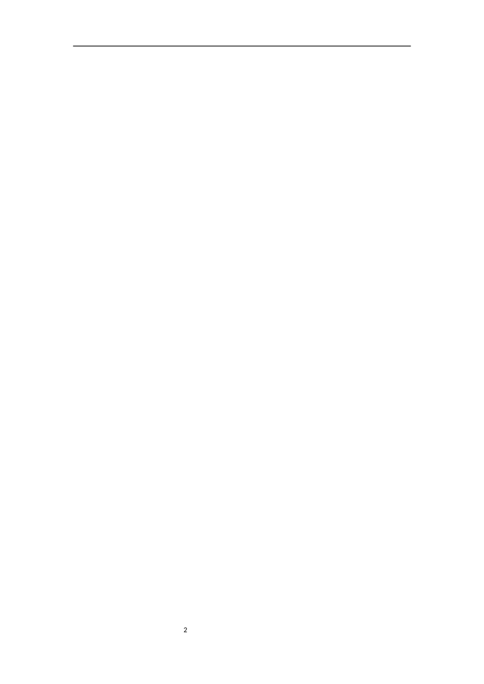 幼儿园教师随机教育个案研究_第3页