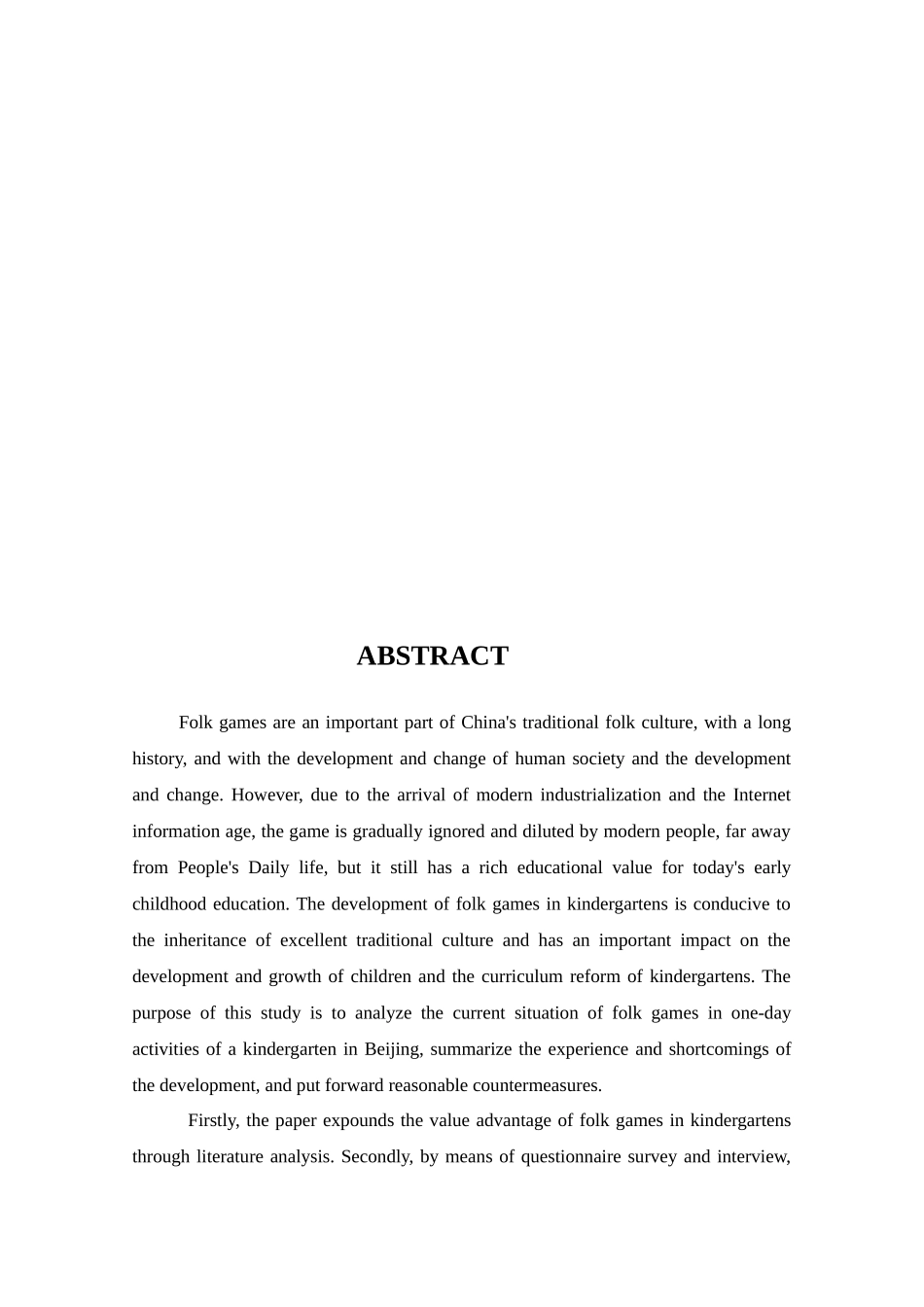 幼儿园民间游戏开展的现状及对策研究——以某地区幼儿园为例论文设计_第2页