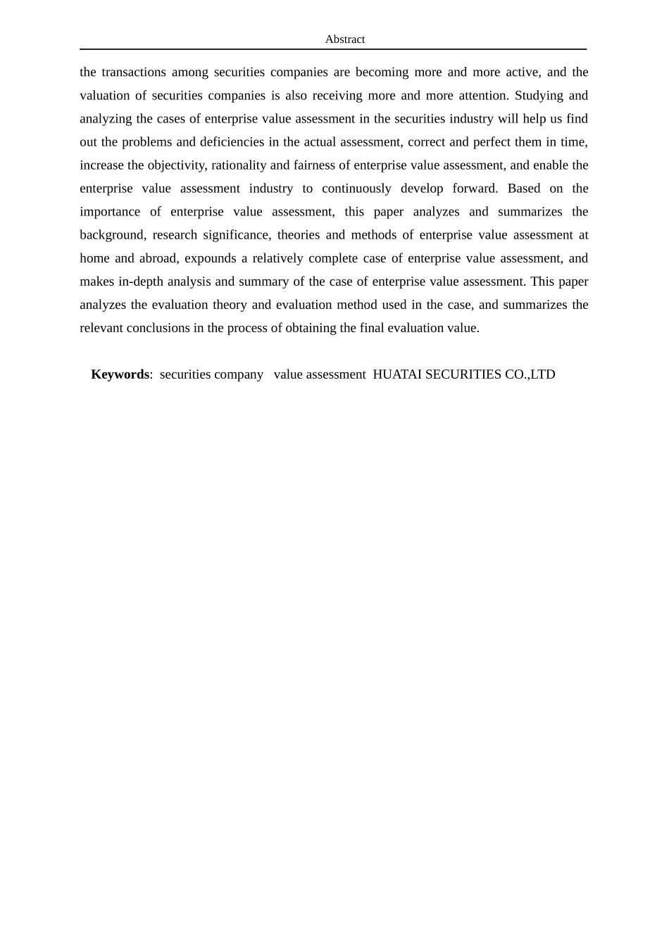 证券公司企业价值评估问题研究——以华泰证券为例》_第2页