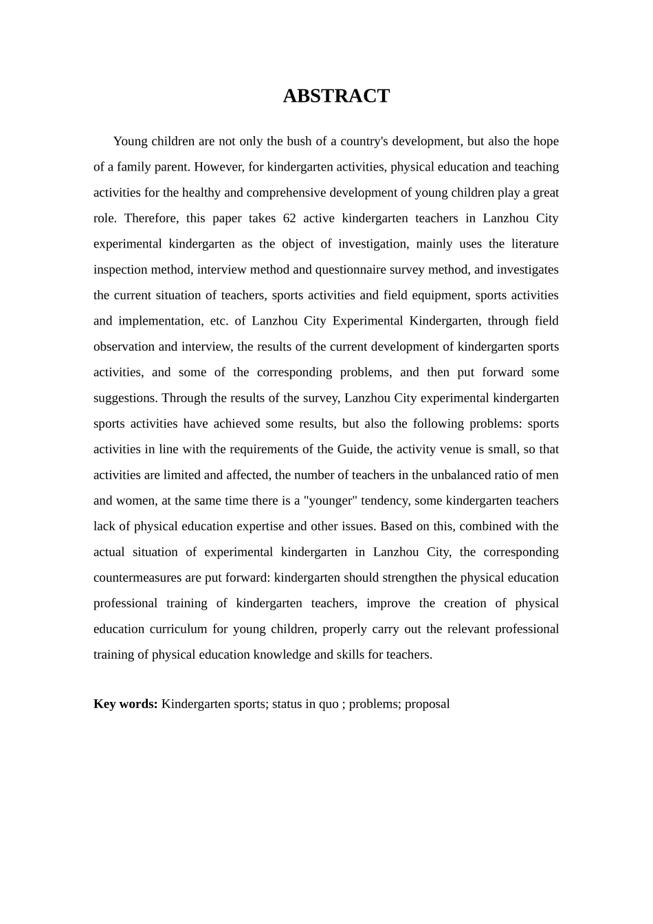 幼儿园体育活动开展现状的调查研究_第2页