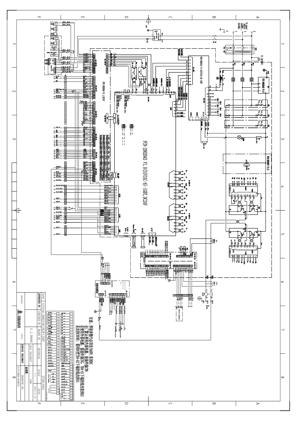 SIV31C-6A-R(小原焊机综合原理图)_第1页