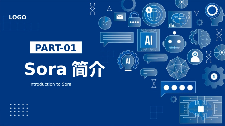 sora人工智能文生视频大模型_第3页