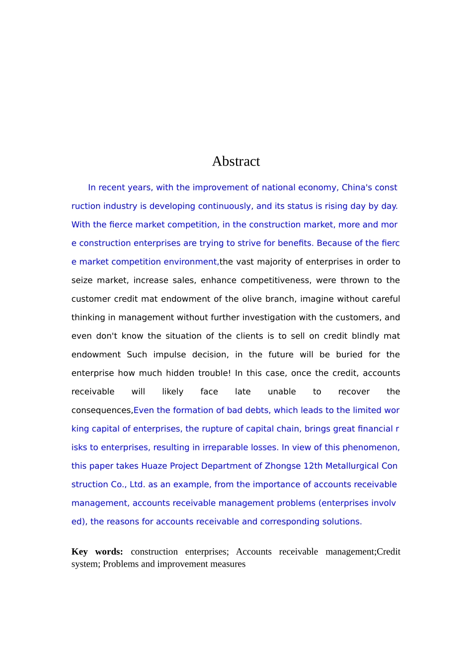 应收账款管理与信用政策以中色十二冶金建设有限公司_第2页