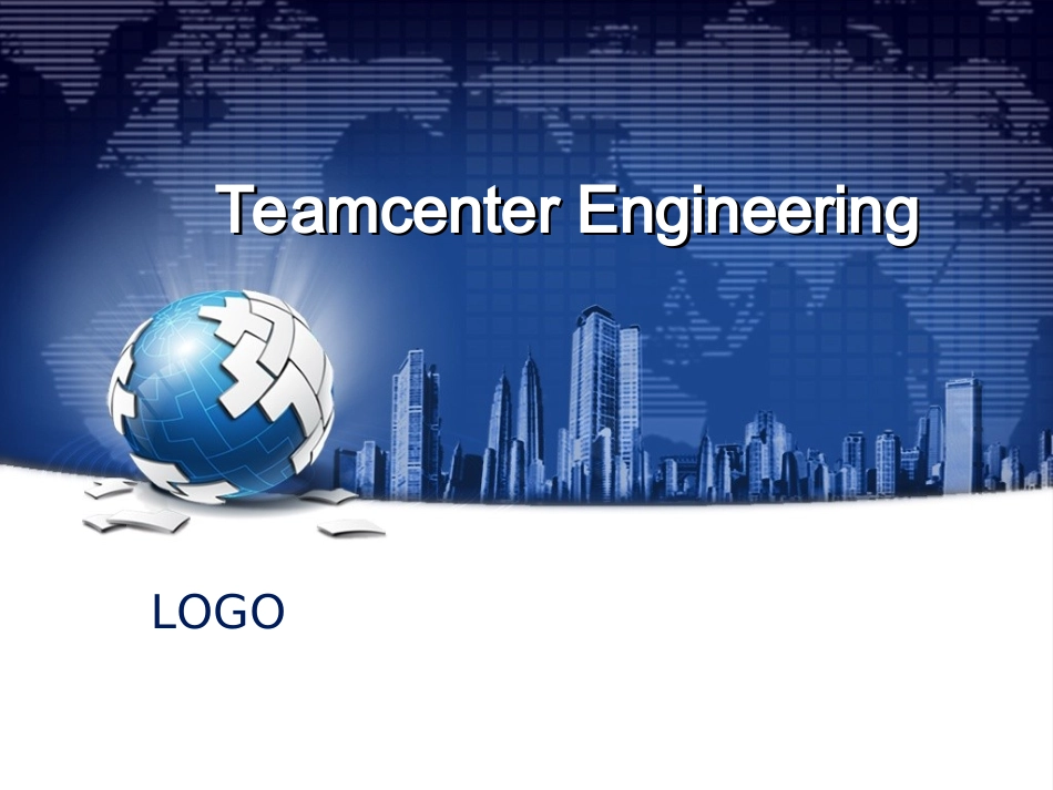 Teamcenter培训手册课件_第1页