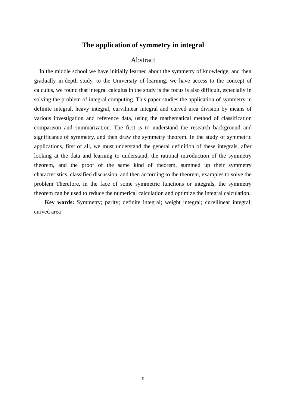 应用数学专业 对称性在积分中的应用_第2页