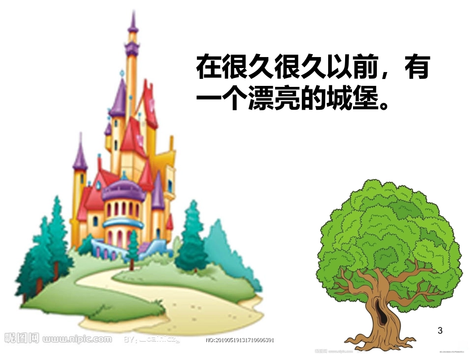 白雪公主故事绘本_第3页