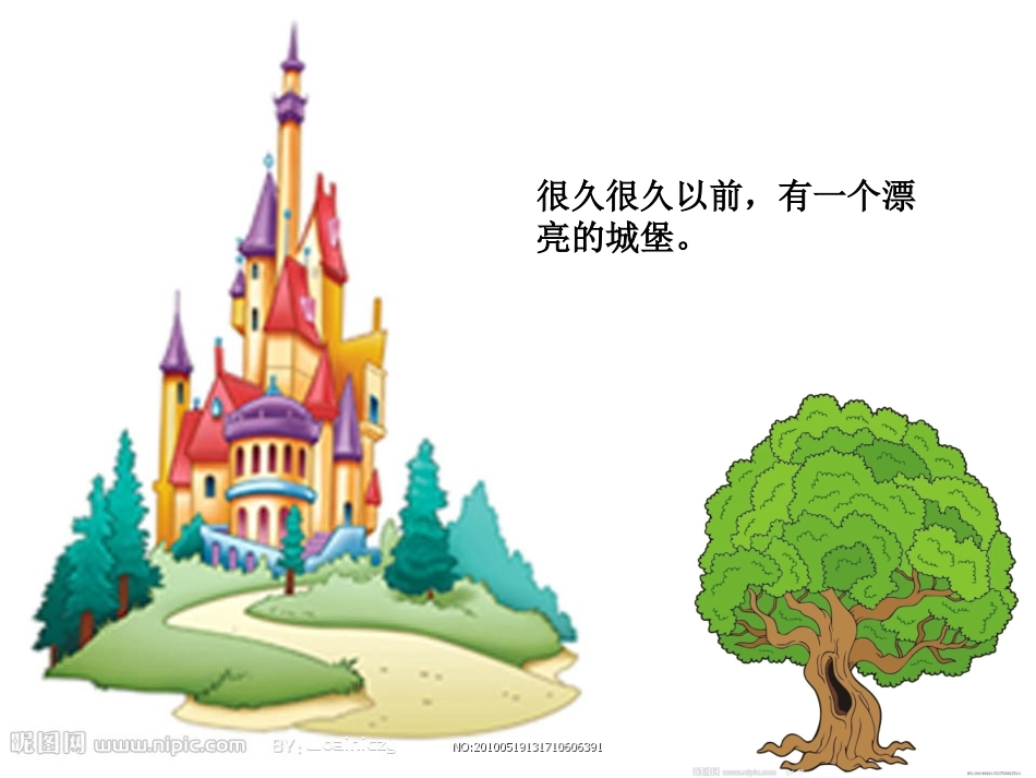 白雪公主课件_第3页