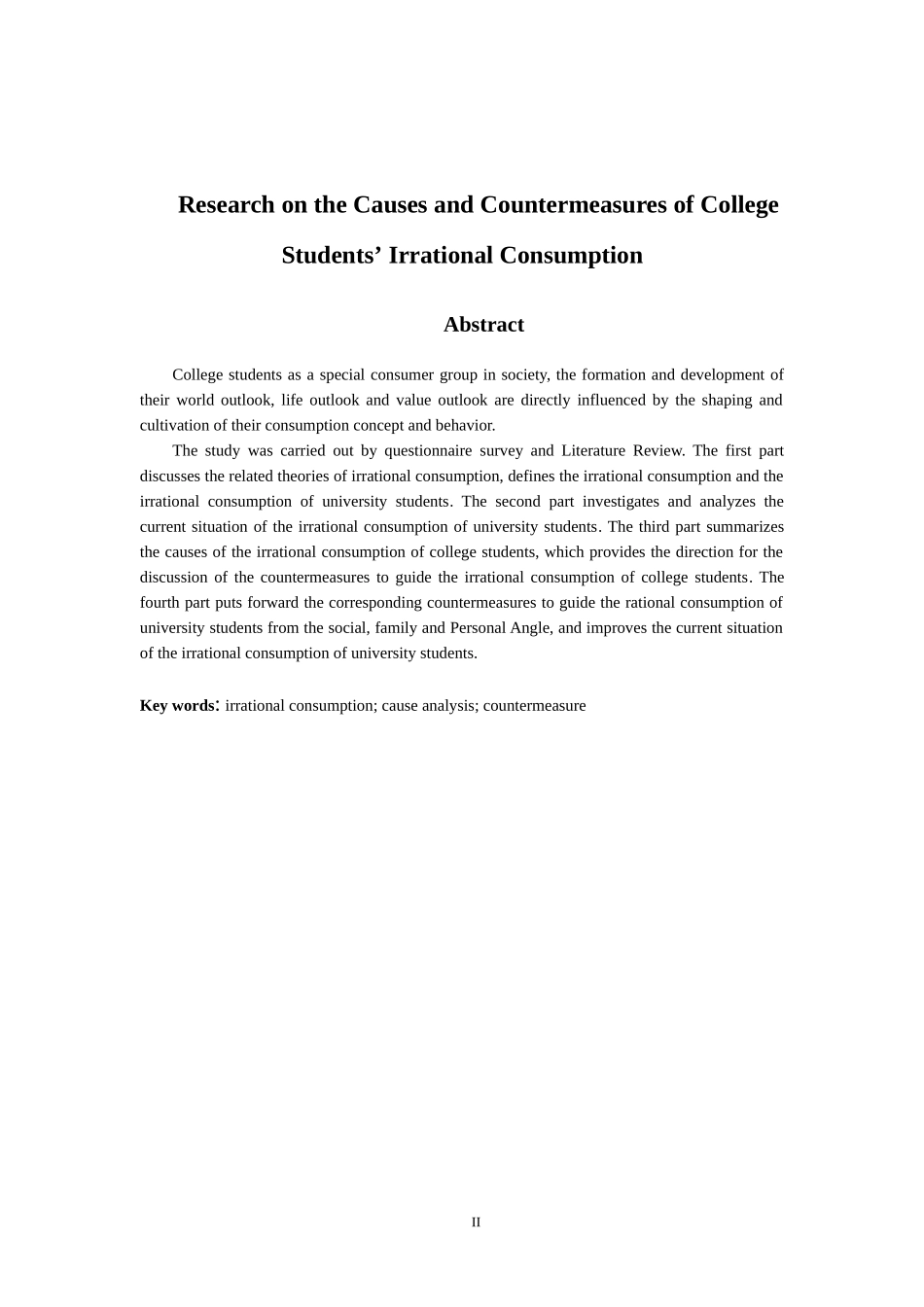 应用心理学专业 大学生非理性消费原因及改进对策研究_第2页
