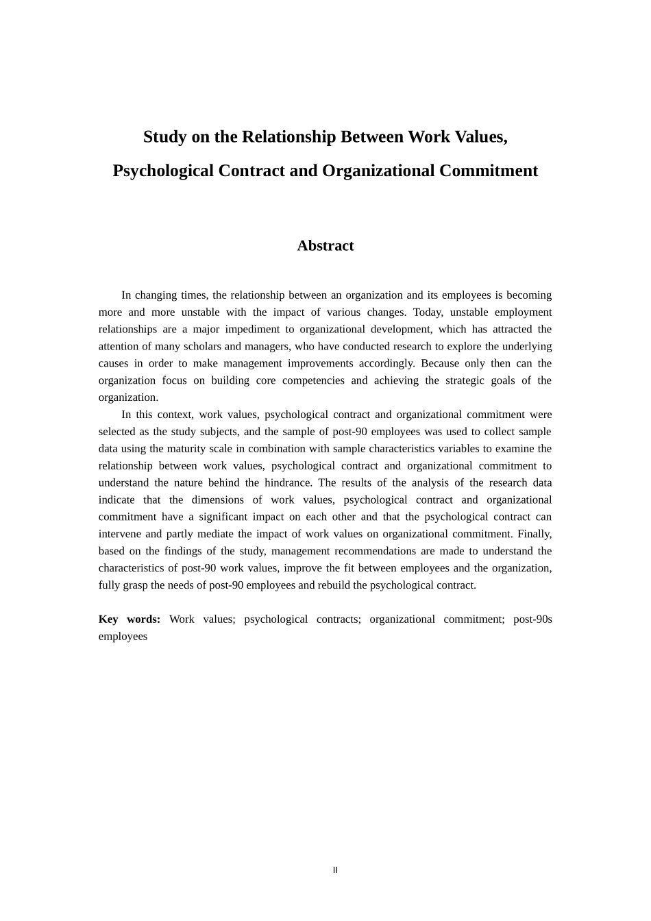 应用心理学专业 工作价值观、心理契约与组织承诺的关系研究_第2页