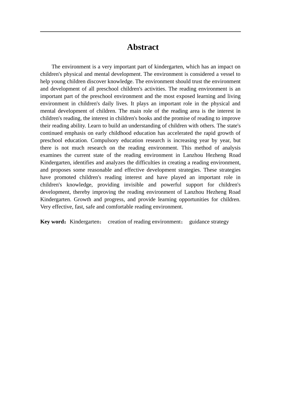 幼儿园阅读环境创设问题及指导策略—以兰州和政路幼儿园为例论文设计_第2页