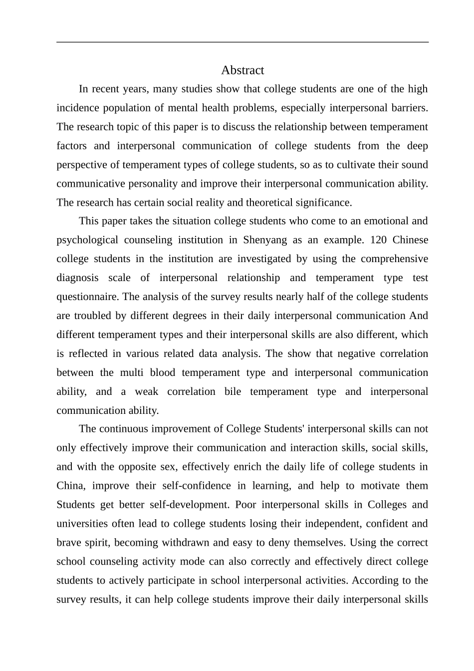 应用心理学专业不同性别下气质类型与社交能力的关系研究_第3页