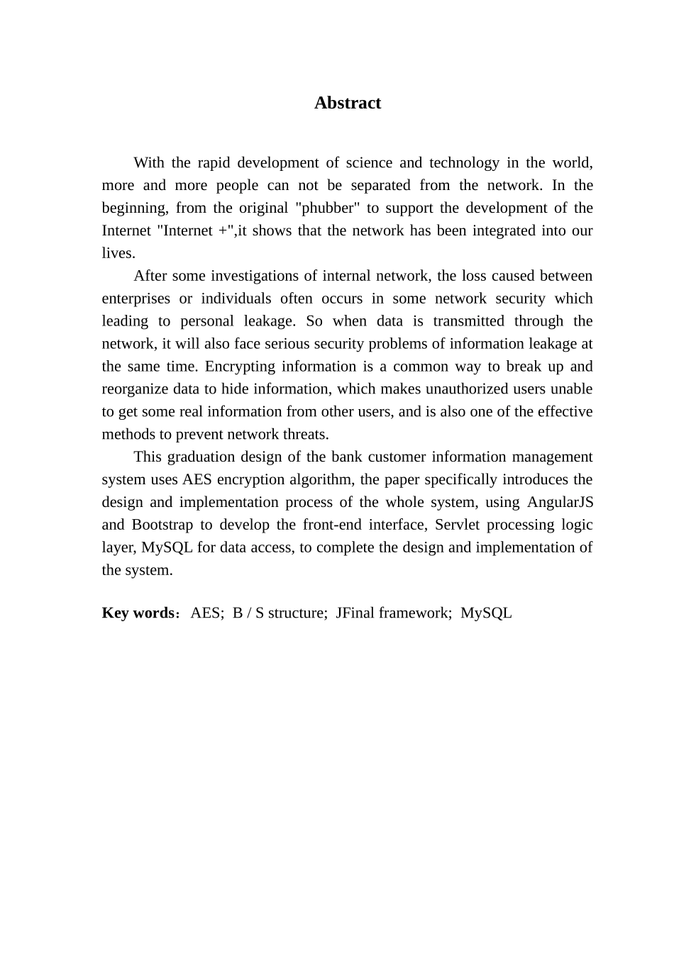 于AES加密的银行客户信息管理系统设计与实现_第3页