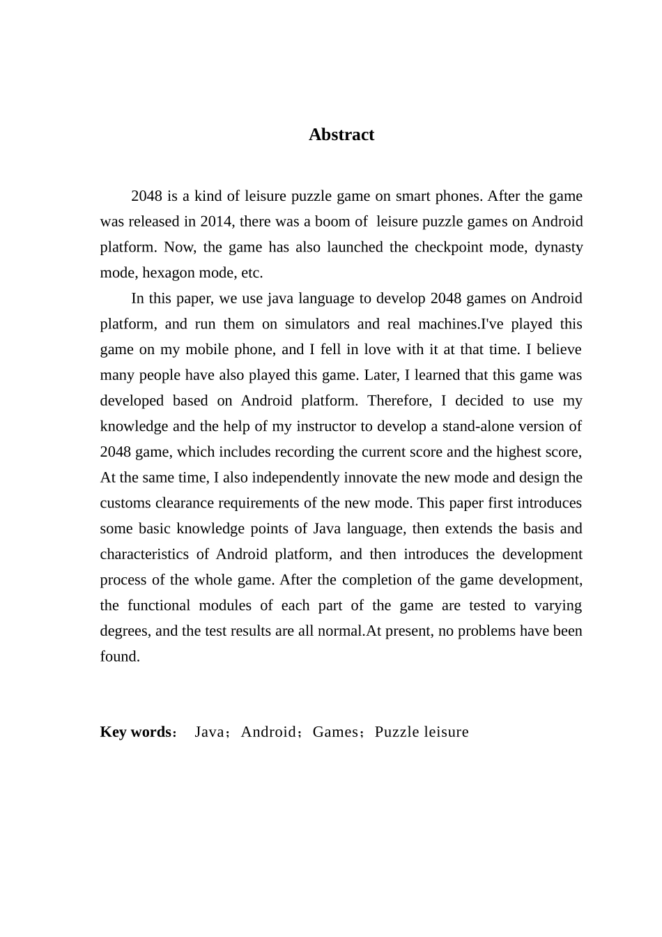 于Android的2048游戏设计内容报告_第3页