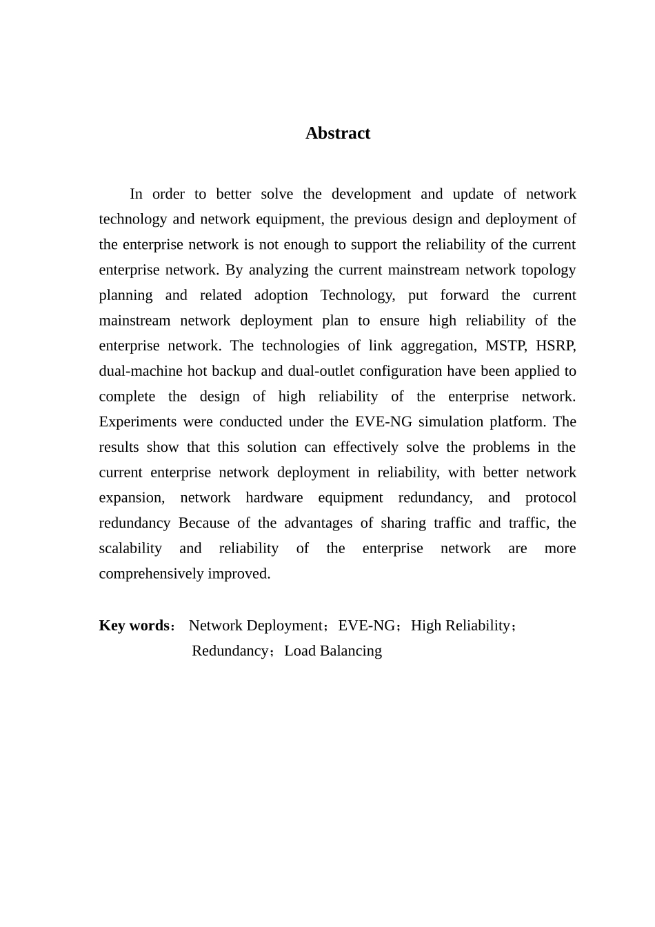 于EVE-NG模拟平台的高可靠性企业网络设计与部署_本科毕业设计（论文）_第2页