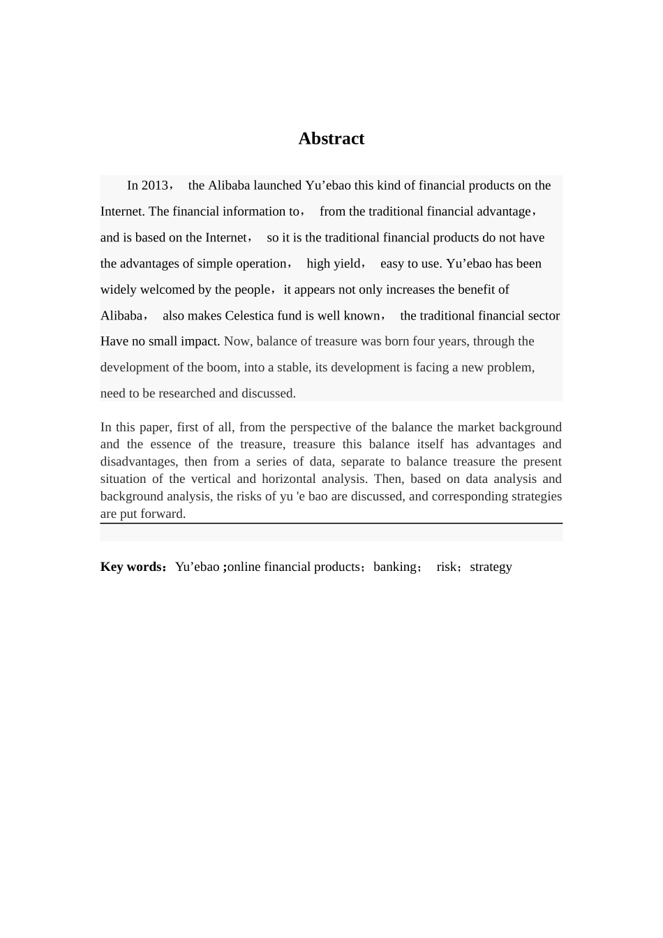 余额宝的发展现状分析与应对策略  会计学专业_第2页