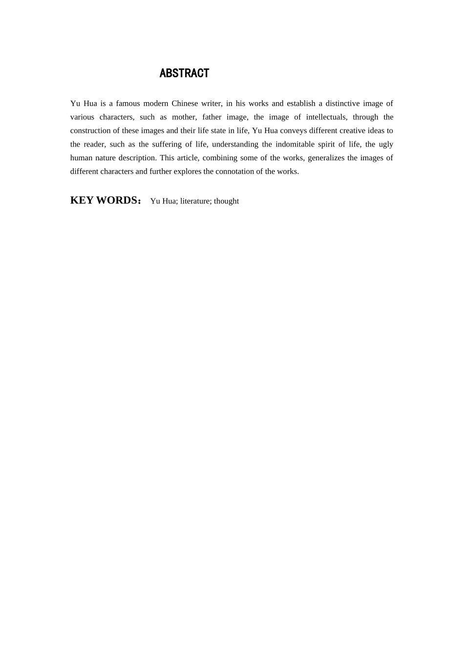 余华小说人物形象初探_第3页