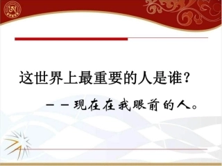 藏医药基础知识