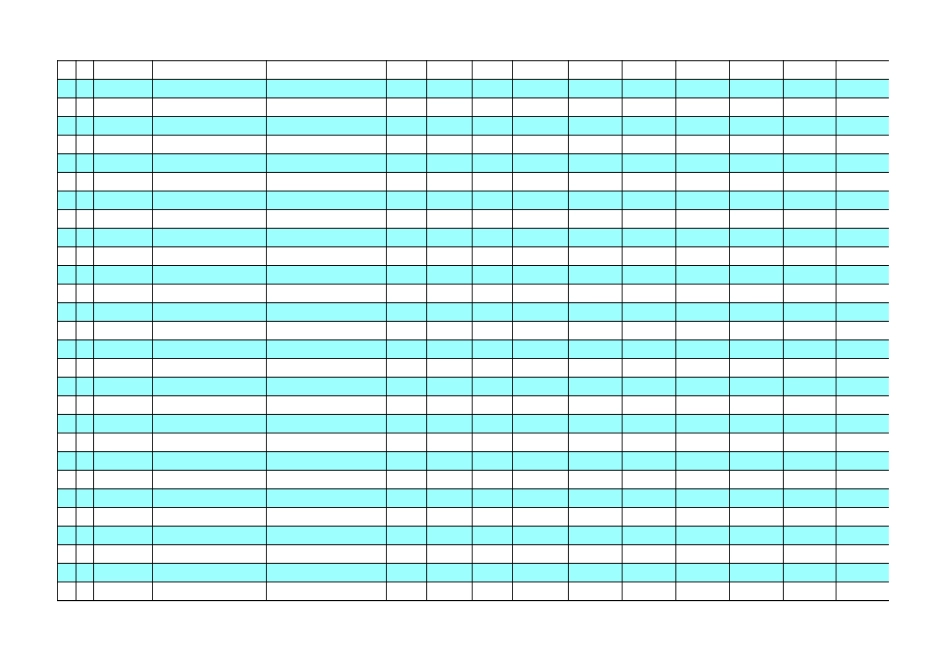成本核算系统模板管理系统_第3页