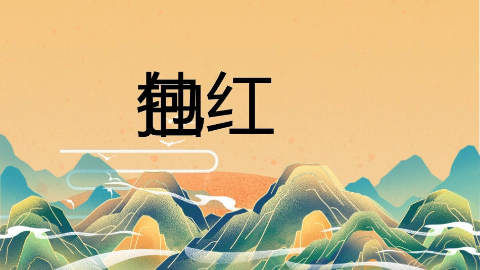 抽奖合集模板_第3页