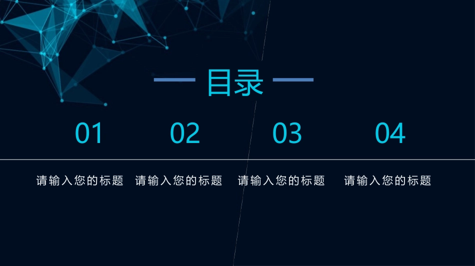 大数据云计算电子商务_第2页