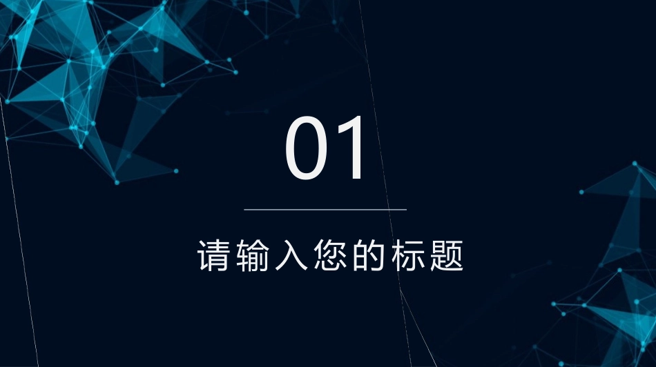 大数据云计算电子商务_第3页