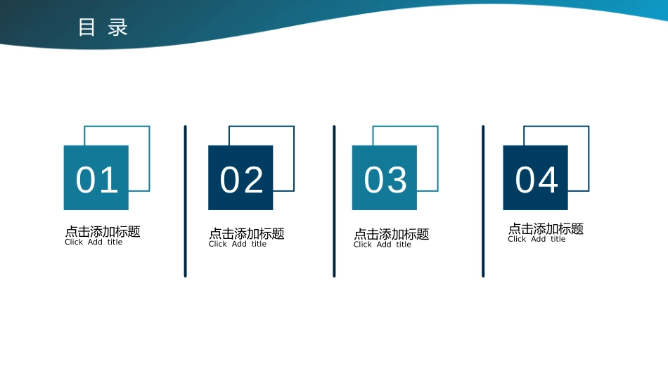 动感曲线设计大数据云计算_第2页