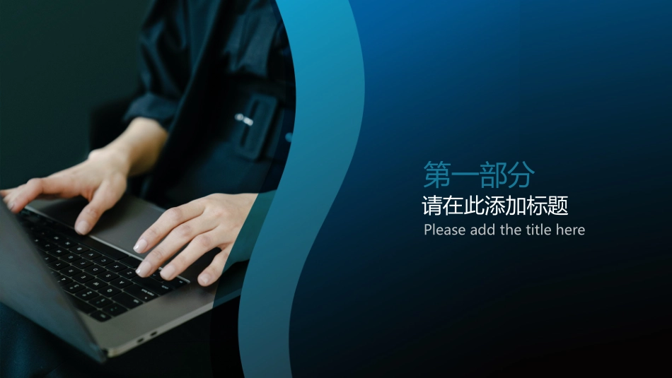 动感曲线设计大数据云计算_第3页