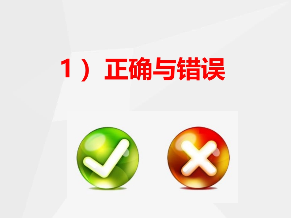 动火作业-隐患排查(附标准依据)_第2页