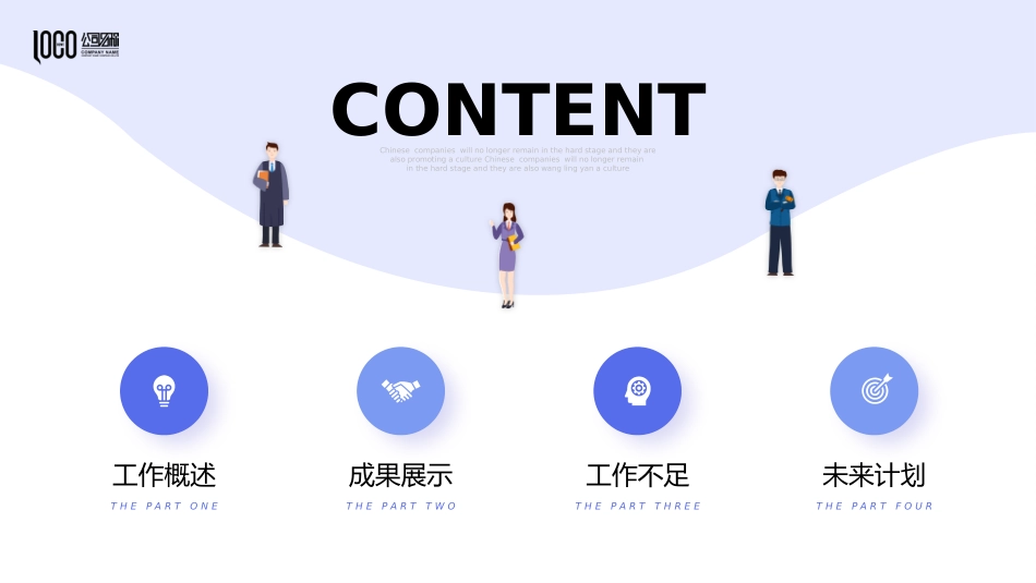 法律工作总结_第2页