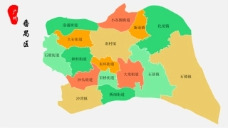 番禺区地图广州市番禺区乡镇街道地图高清矢量可填充编辑地图模板