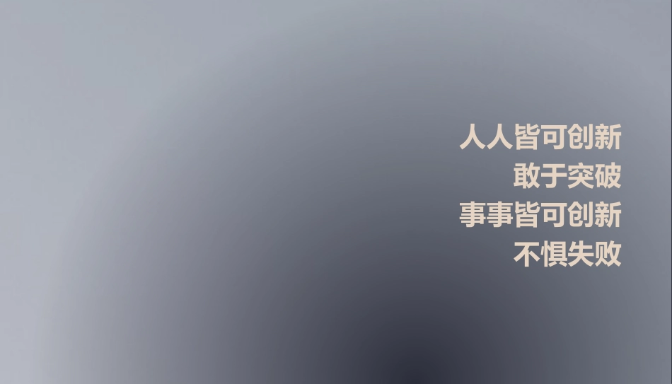 高端融资计划书_第3页