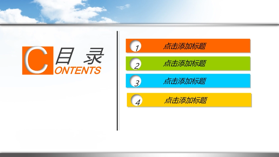 高铁地铁总结计划报告_第2页