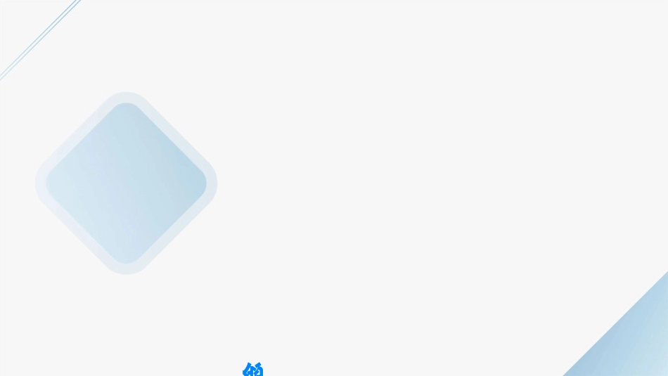 高血脂相关知识培训_第3页