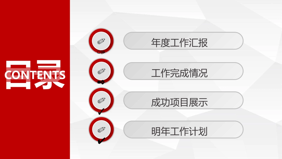 工会工作总结报告_第2页