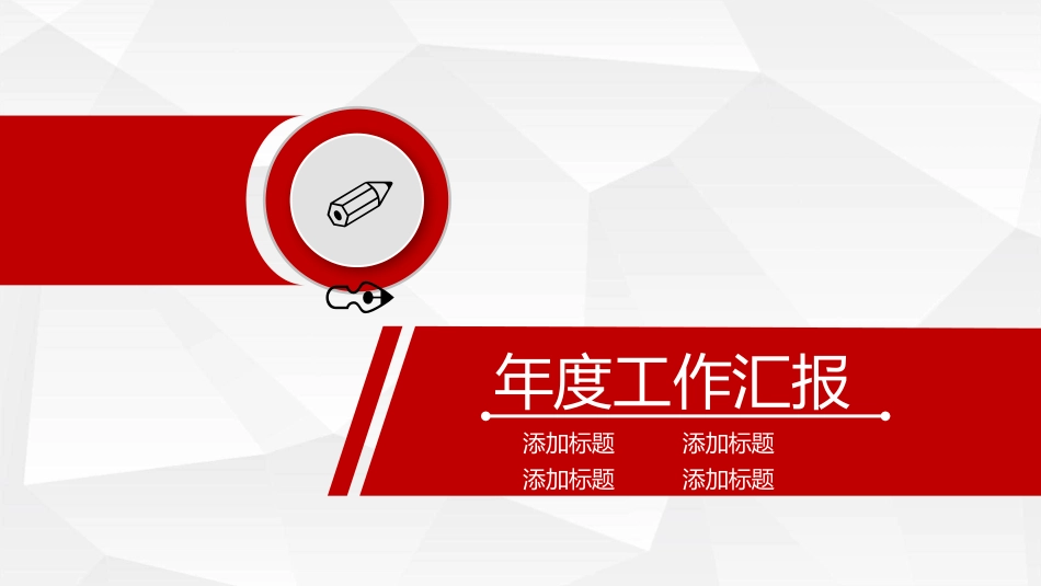 工会工作总结报告_第3页