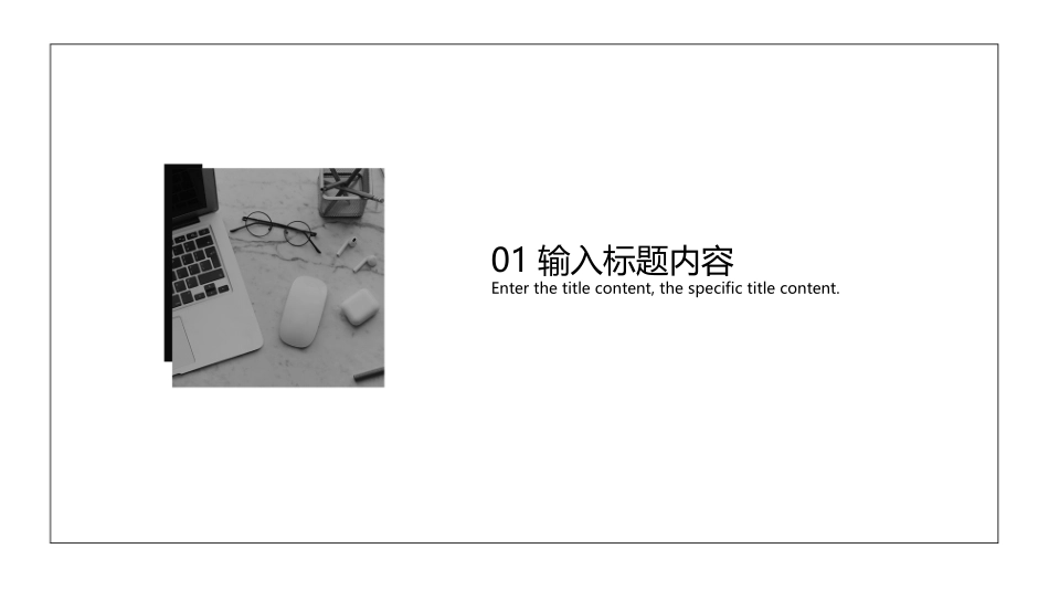 计算机开题报告答辩_第3页