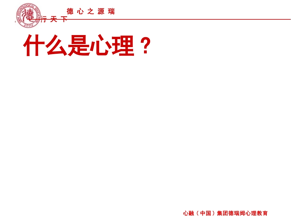 焦点解决短期治疗SFBT_第3页